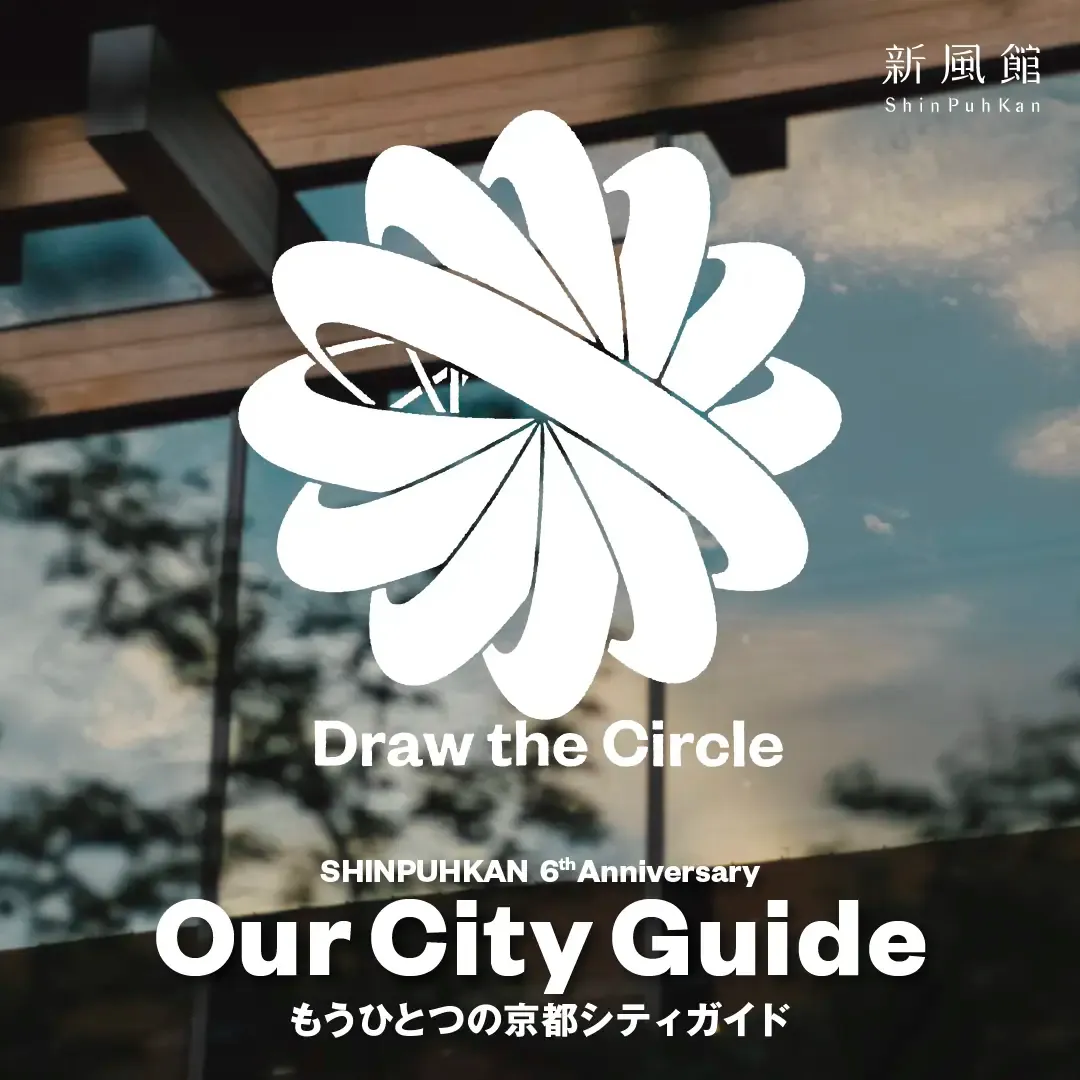 「もうひとつの京都シティガイド」ガイドのサムネイル画像